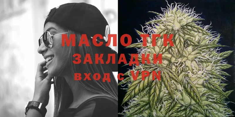 ТГК Wax Петровск